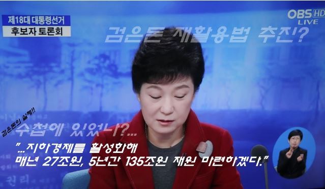 아무것도 안하고 해외여행만 다닌거 같지만 엮그네가 지킨 공약이 있다 | 인스티즈