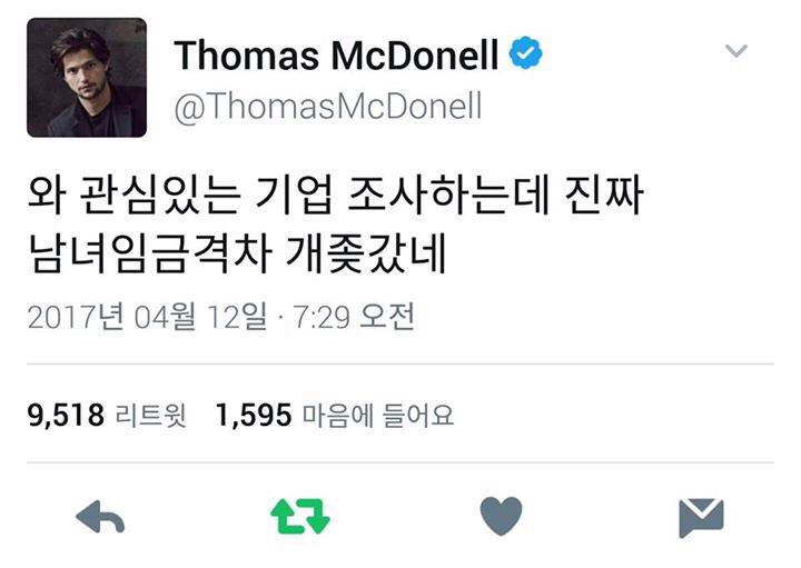 한글이 좋아서 복사하기하는거치곤 이상하지않나요 | 인스티즈