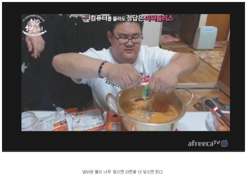 갓형욱의 오늘자 어록 | 인스티즈