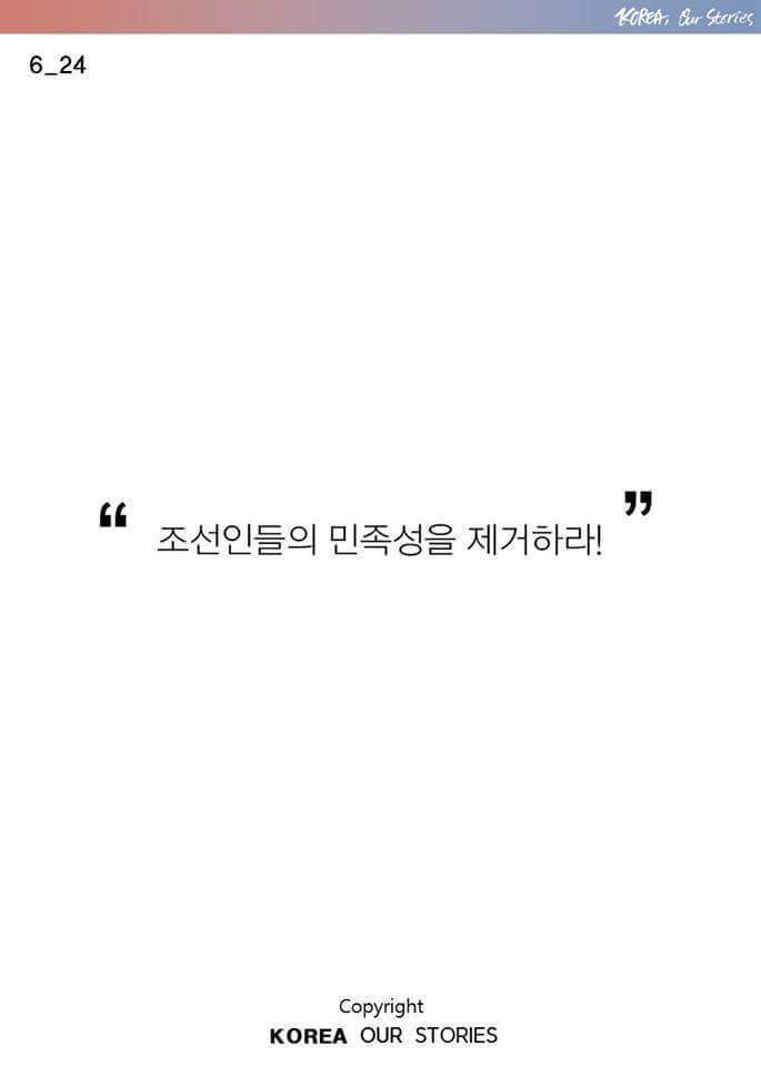 도깨비의 오해와 진실 | 인스티즈
