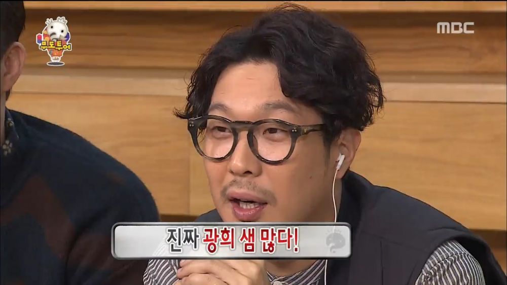광희가 또 | 인스티즈