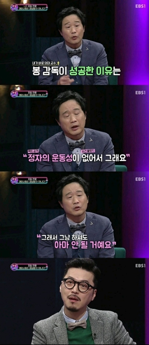 내가 고자라니 실사.jpg | 인스티즈