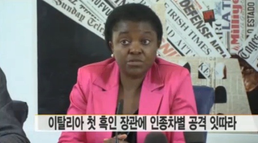 이태리가 인종차별이 얼마나 심한지 느껴지는짤.jpg | 인스티즈