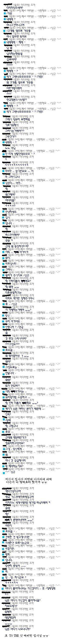 마비노기 추억의 인물 빙페아가씨 (더빙+뒷이야기) | 인스티즈