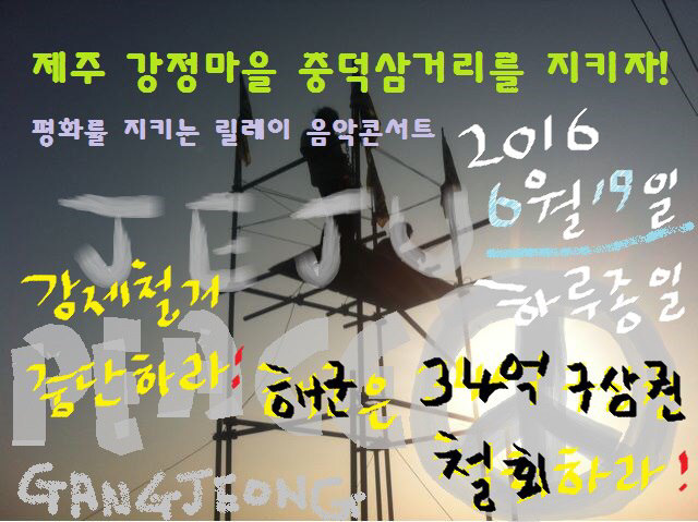 연대삼거리 이미지