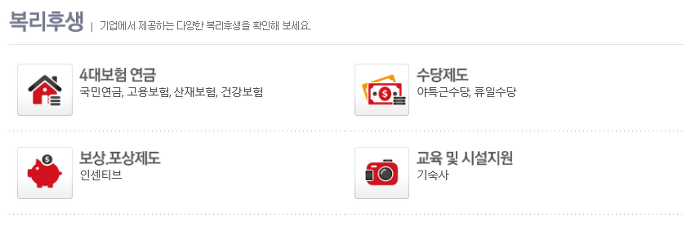 (주)원기업 이미지