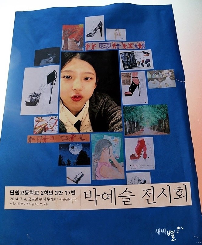 갤러리B 이미지