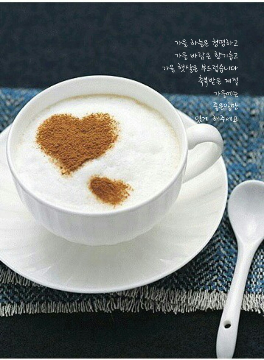 행복한커피 이미지