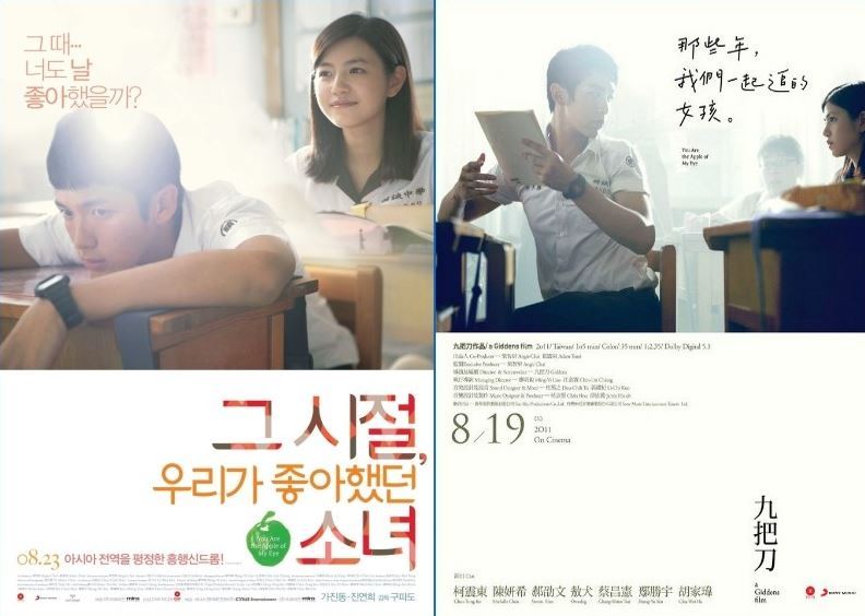 첫사랑(혹은짝사랑)이랑 결혼하기vs좋아하는 연예인과 결혼하기vs운명의사람과 결혼하기 | 인스티즈