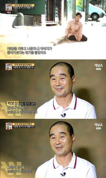 조폭 생활 청산하고 돈까스로 성공한 남자 | 인스티즈