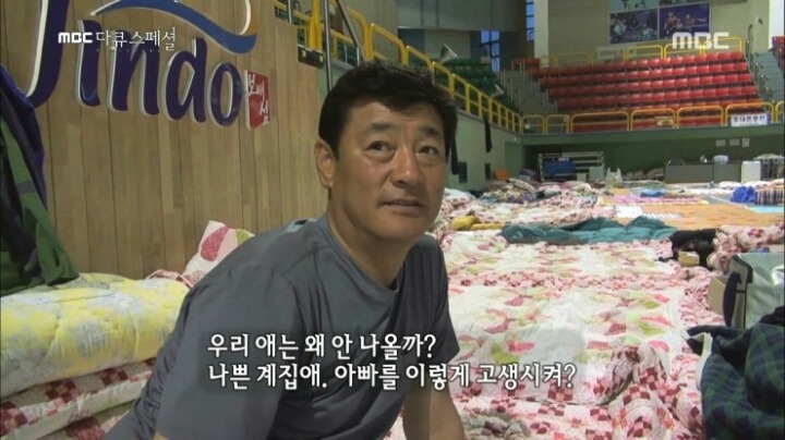 딸이 바다 위로 올라오길 바라며 초콜렛 던져주는 아빠 | 인스티즈