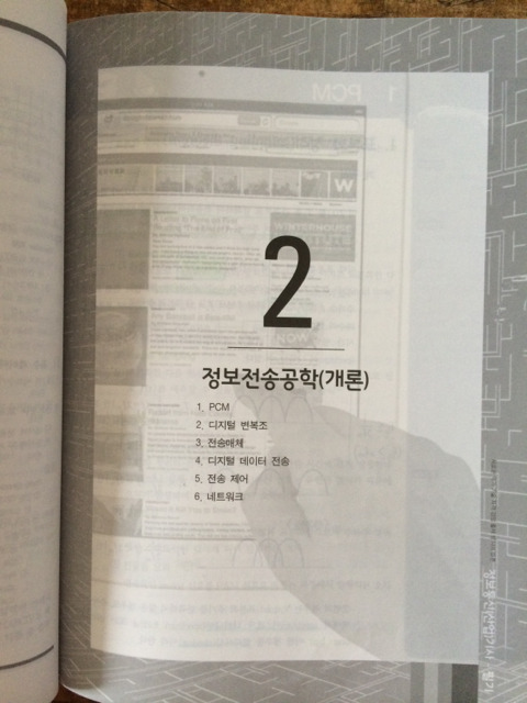 세화통신 이미지