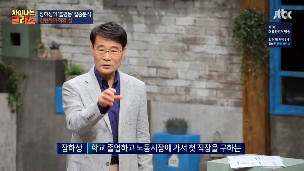 우리나라에만 존재하는 개념 | 인스티즈