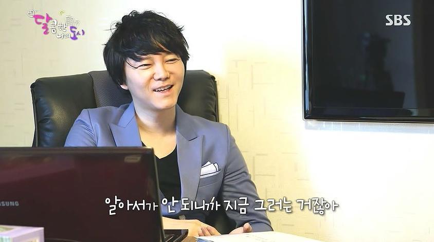 다이어트 강요하는 직장상사; | 인스티즈