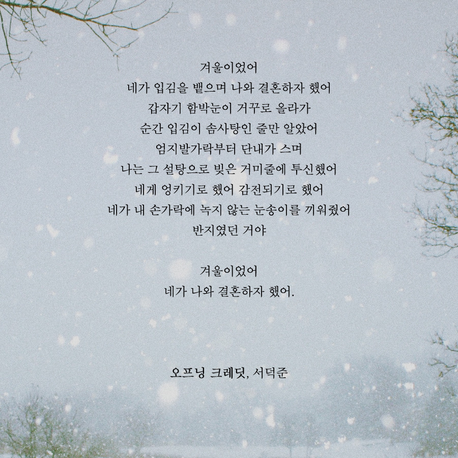 프로필사진 하기 좋은 예쁜 시 이미지 모음.jpg | 인스티즈