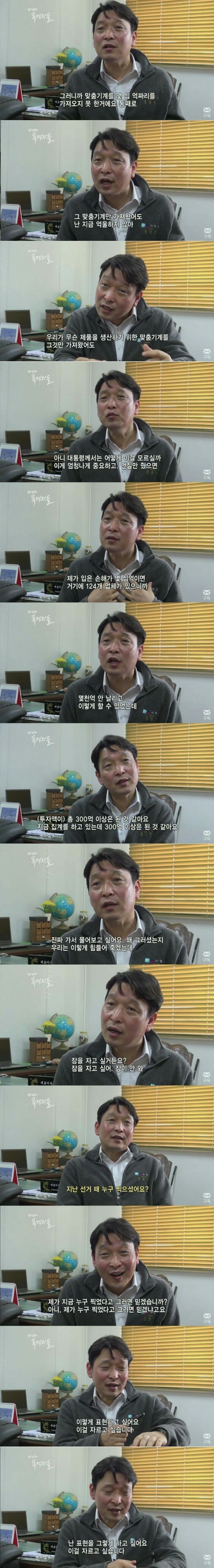 자기 손목을 자르고 싶은 남자 | 인스티즈