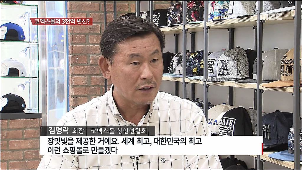 [2580] 코엑스몰의 속사정 | 인스티즈