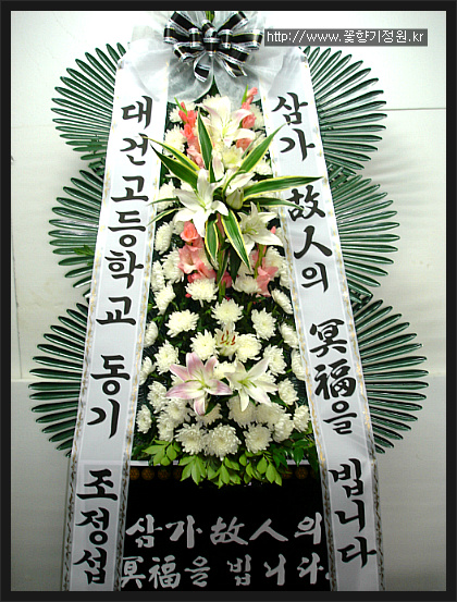 모레아장례식장 이미지