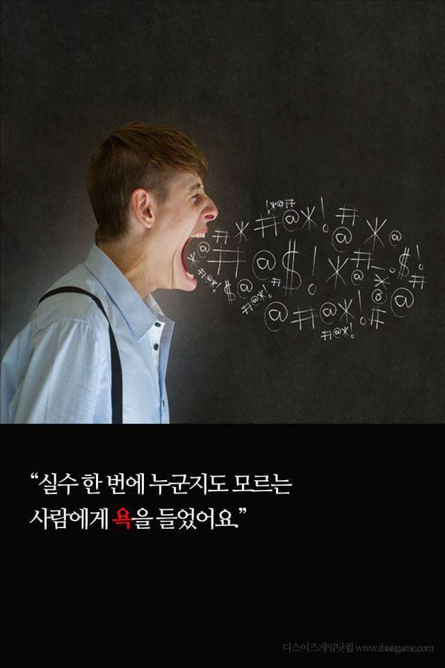 어느 흔한 갓겜의 실험.watch | 인스티즈