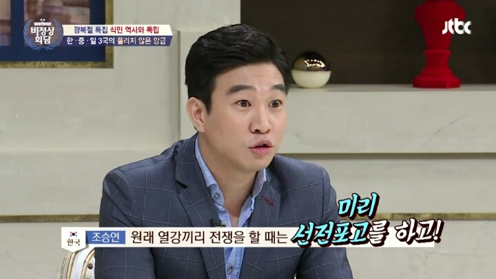 일본이 배우는 역사 교과서의 내용 | 인스티즈