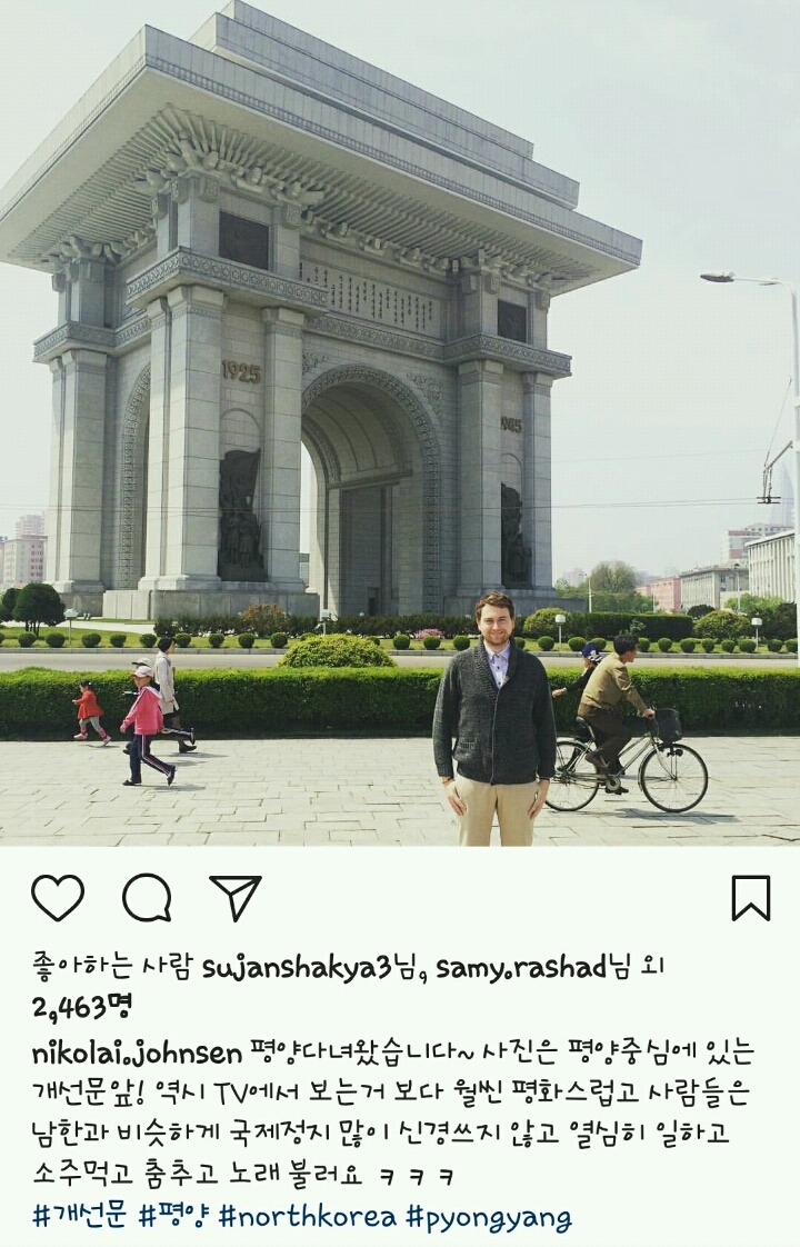 북한 평양에 다녀온 비정상회담 출신 니콜라이 | 인스티즈