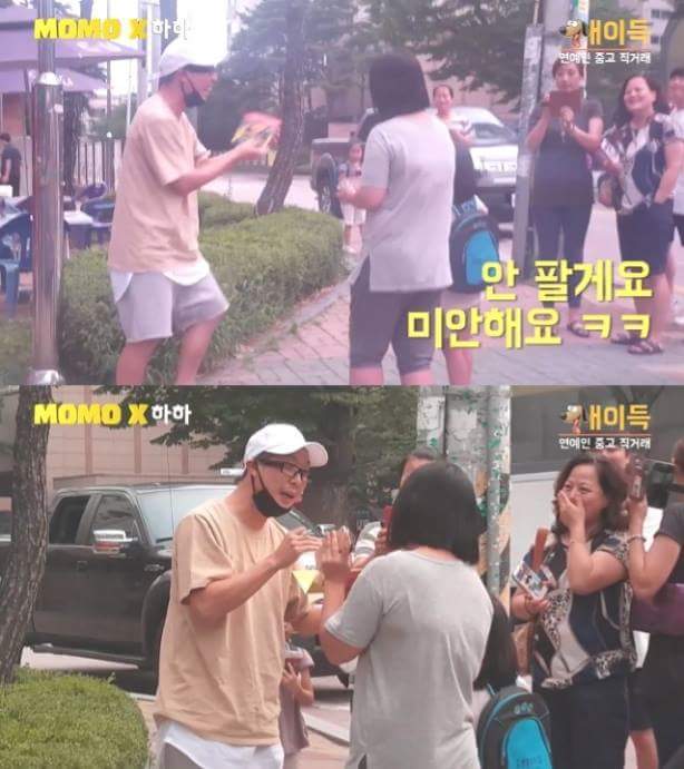 중고나라에서 본인 친필싸인 CD 사는 연예인 | 인스티즈