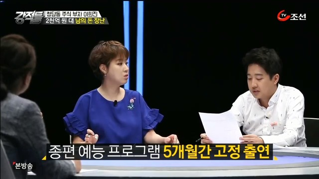 미디어에 대한 맹신이 낳은 비극...청담동주식부자.jpg | 인스티즈