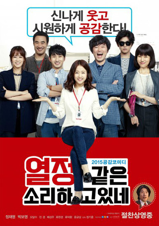 손해가 장난 아닐것 같은 수지 영화 ㄷㄷㄷ jpg | 인스티즈