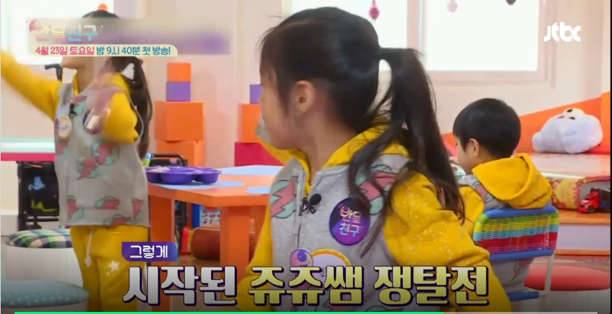 [반달친구] 위너 김진우 차지할려고 싸우는 유치원생 여자아이들 | 인스티즈