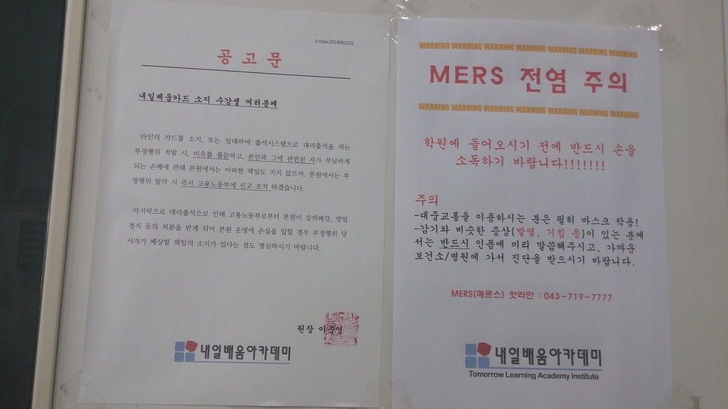 한국교육과정평가협회 이미지