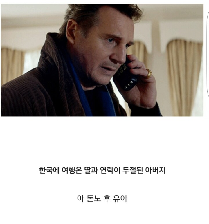 악역배우로 다시 바라본한국 멸망 시나리오 | 인스티즈
