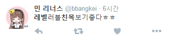 아육대 여돌 친목 상황.jpg | 인스티즈
