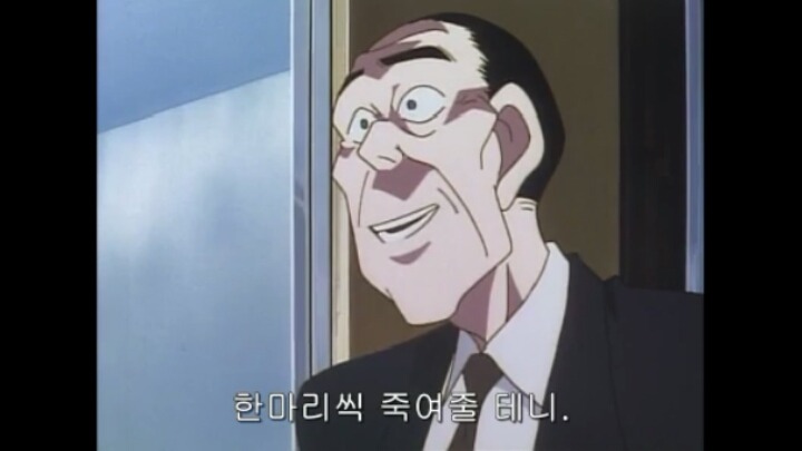 [명탐정코난] 50화 도서관 살인사건 6 | 인스티즈