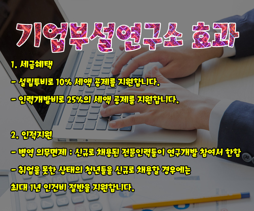 한국중앙인재개발원 이미지