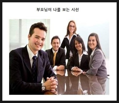 공대생에 대한 시선 | 인스티즈