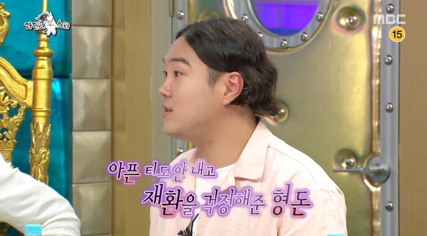 방송활동 중단 전날까지 유재환 공황장애 상담해준 정형돈.jpg | 인스티즈