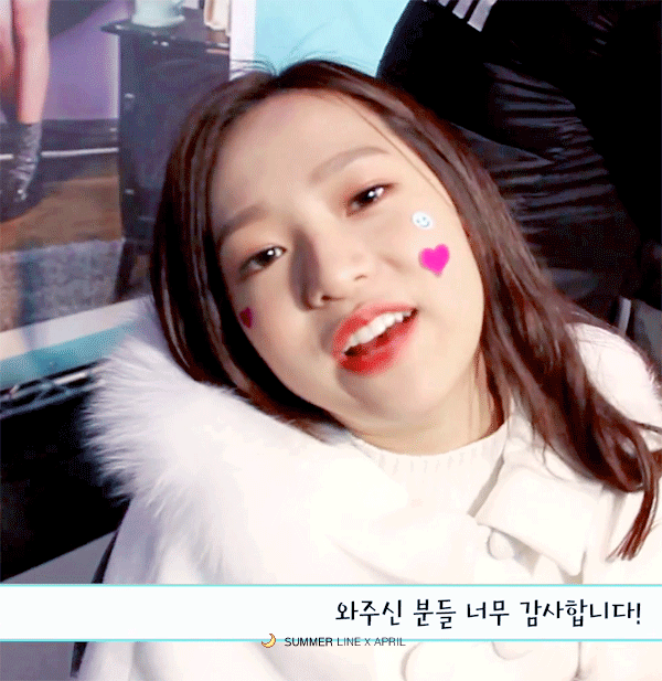 [에이프릴] 예나 gif | 인스티즈
