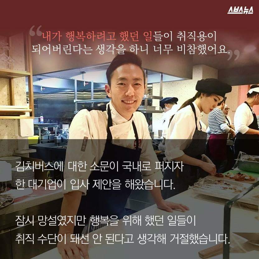 리우로 가는 김치남 | 인스티즈