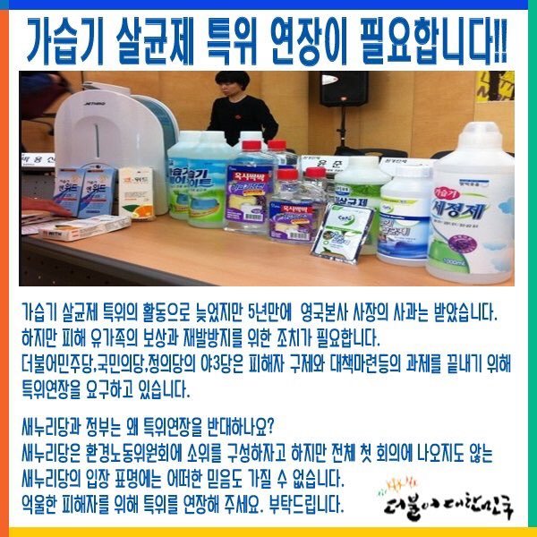 친일파와 쌍벽을 이루는 현사태의 주범들 명단 | 인스티즈