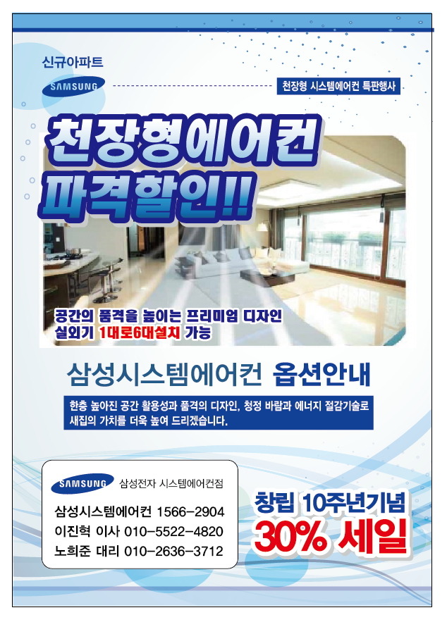 대한공조시스템 이미지