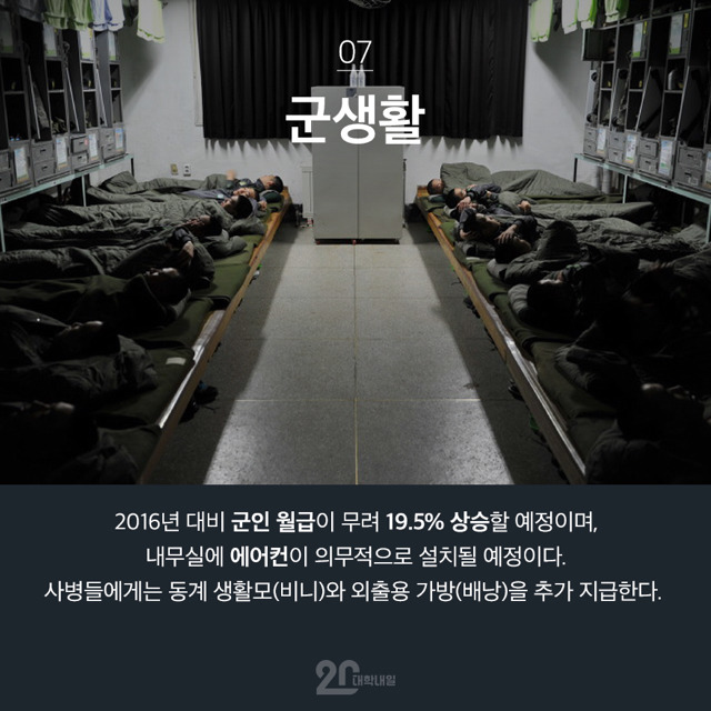 2017년 달라지는 17가지 | 인스티즈