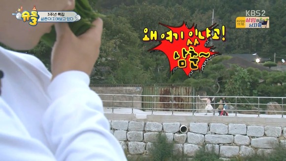 [슈돌] 애들 미행하는 기태영 | 인스티즈