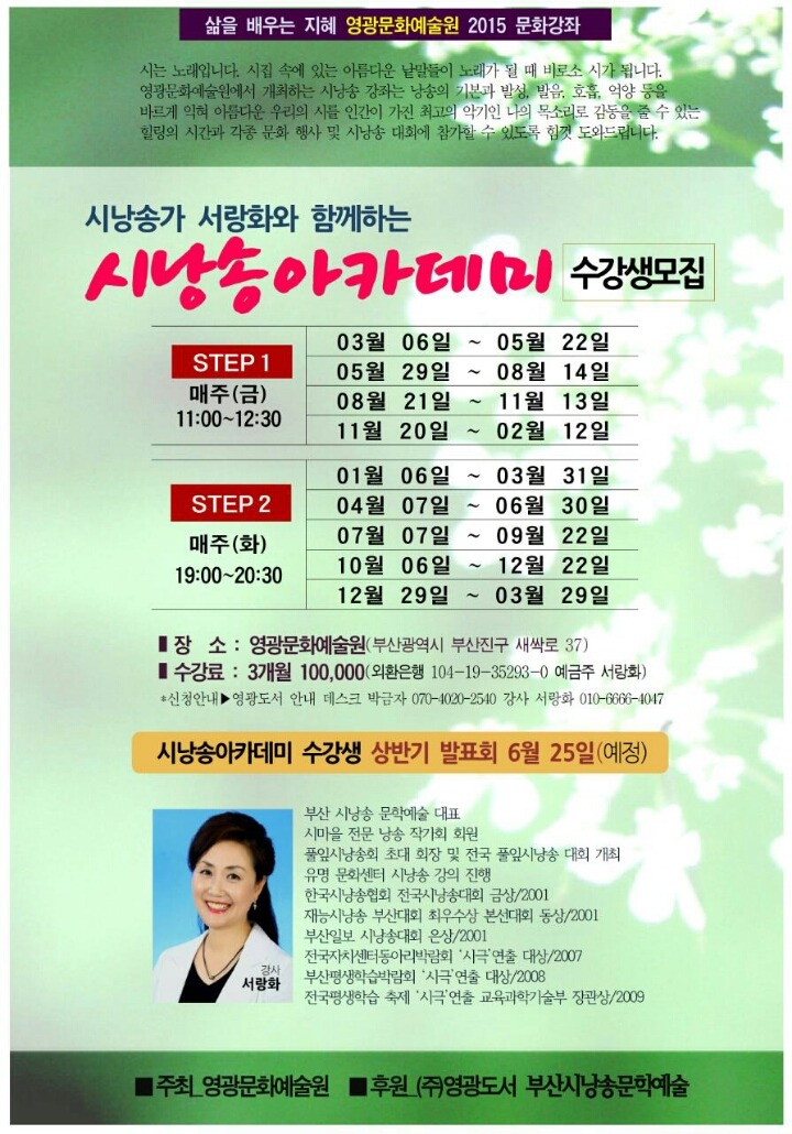 영광도서주 이미지