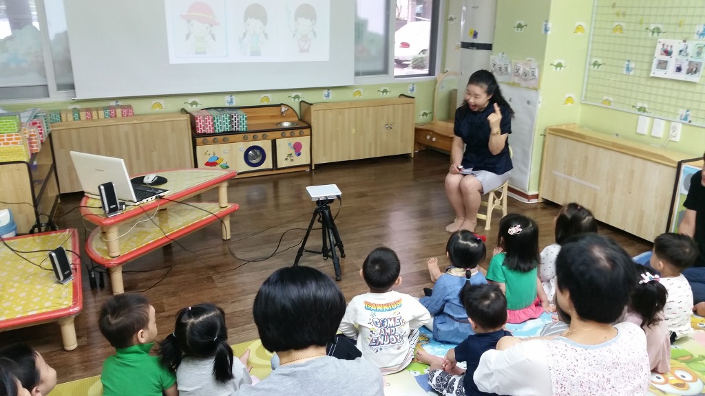천사어린이집 이미지