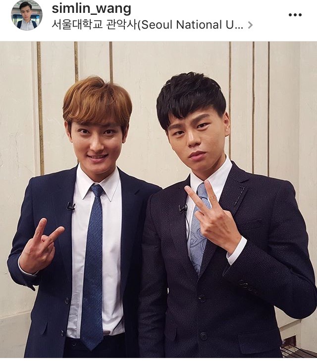 왕심린 강타 | 인스티즈