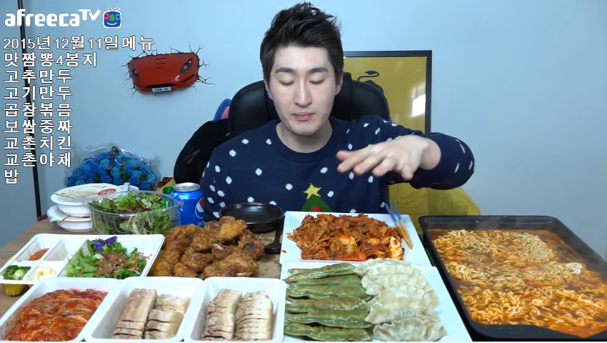 아프리카 먹방 신흥강호 | 인스티즈
