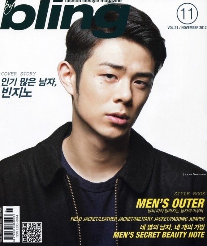 빈지노 지 나던 시절.jpg | 인스티즈