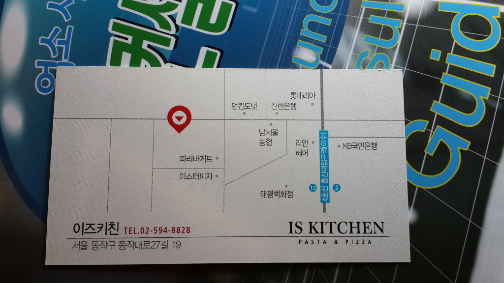 이즈피자 이미지
