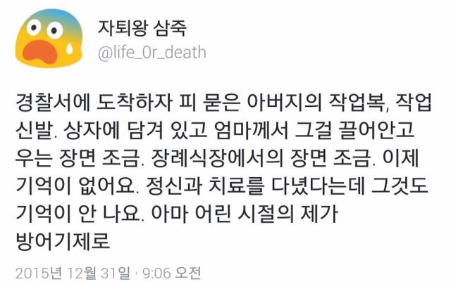 음주운전이 개시룸인 이유 | 인스티즈
