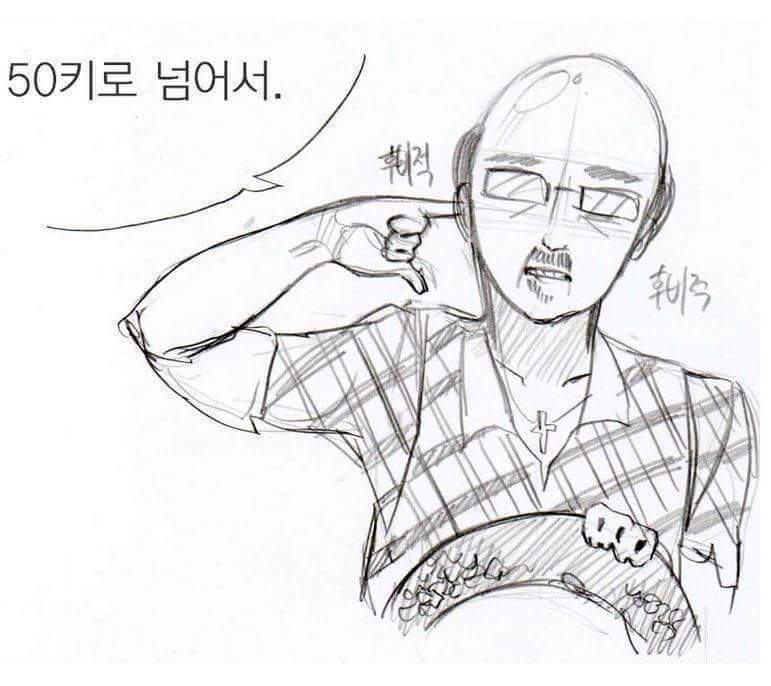 남자들이란 정말! 흥!! | 인스티즈